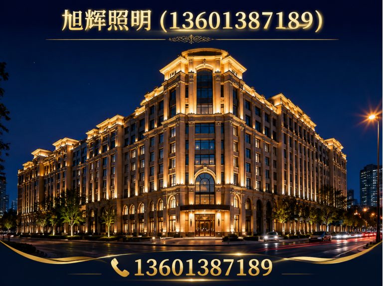 龙城区景观照明展示图