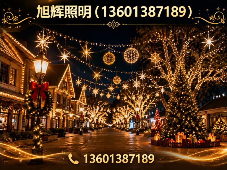 龙城区楼体夜景亮化展示图